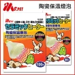 【MS.PET】陶瓷保溫燈泡（小動物．小鳥．子犬．貓專用）AC120V.100w(2入組)