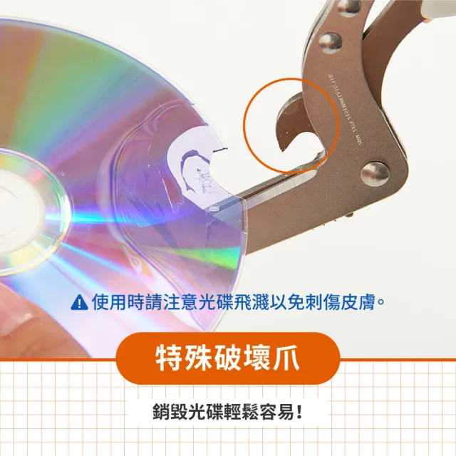 【sun-star】太陽星 資料保密碎紙剪刀(不規則剪刀、美勞剪刀、太陽星)