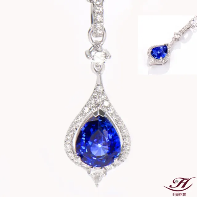 【禾美珠寶】天然皇家藍藍寶石項鍊SN212(18K金)