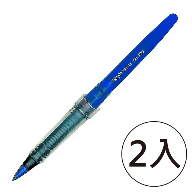 【Pentel 飛龍】MLJ20-CO 塑膠鋼筆墨水  藍(2入1包)