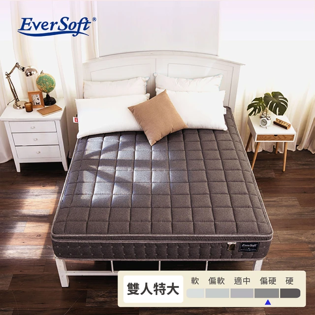 【EverSoft 寶貝墊】乳膠紓壓獨立筒彈簧床墊-雙人特大7尺(天然乳膠 高密度泡棉護邊不變型)