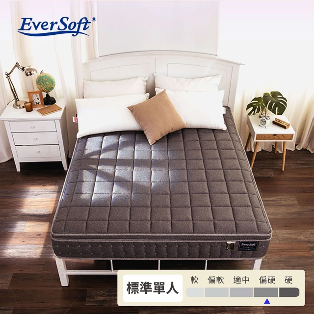 【EverSoft 寶貝墊】乳膠紓壓獨立筒彈簧床墊-單人3尺(天然乳膠 高密度泡棉護邊不變型)