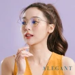 【ALEGANT】韓風私服穿搭輕量典匠銀橢圓細框光學記憶鏡腳UV400濾藍光眼鏡(輕量質感設計網紅話題款)