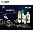 【WILITA 威力特】重裝升級鏈條乾性清潔組(鏈條清潔+乾式鏈條油+三向鏈條刷+纖維布)