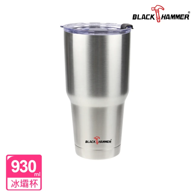 【BLACK HAMMER】304超真空不鏽鋼保溫保冰晶鑽杯930ml(任選)