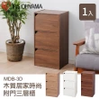 【IRIS】木質居家時尚附門三層收納櫃 MDB-3D(書櫃/櫃/收納/多工)