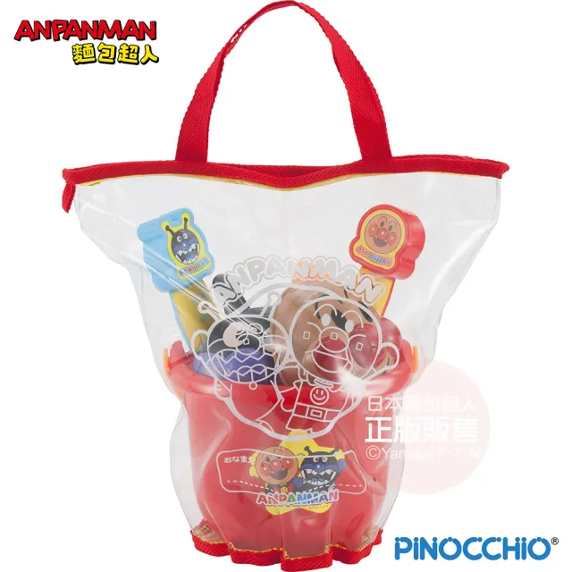 【ANPANMAN 麵包超人】官方商店  麵包超人 繽紛可攜式沙堆組