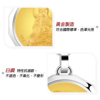 【KATROY】黃金項鍊．新年禮物．金箔(觀世音菩薩)