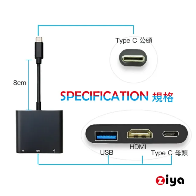 【ZIYA】Swich副廠 HDMI 視訊轉接線(4K精緻流暢款 暗黑色)