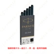 【PARKER】派克 新IM 經典系列 內斂灰 F尖 限量特別版鋼筆