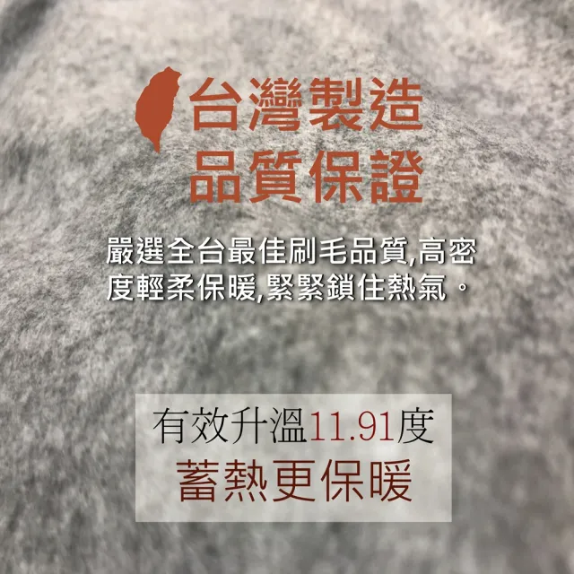 【MI MI LEO】韓版時尚刷毛經典格紋機能服-超值兩件組(#台灣製#MIT#柔軟#發熱衣#保暖衣#時尚)