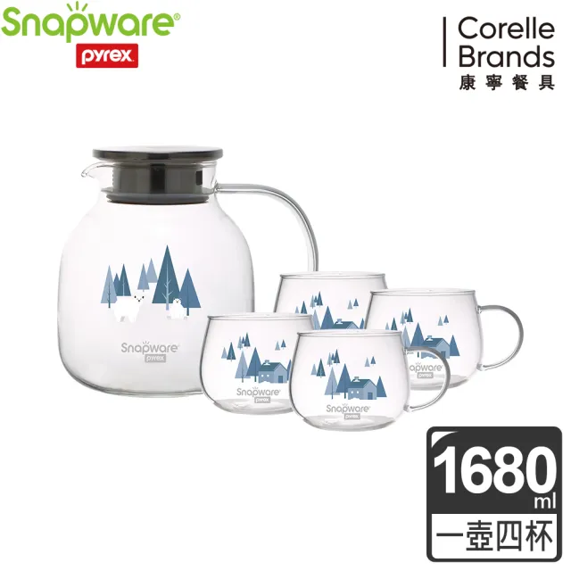 【CorelleBrands 康寧餐具】耐熱玻璃圓壺組-1680ML(兩款可選)