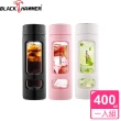 【BLACK HAMMER】巧菲耐熱玻璃水瓶400ml(任選)