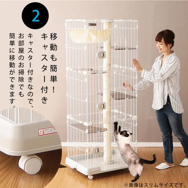 【IRIS】跳台抓柱三層貓籠(貓窩、貓屋、PCLC-903)
