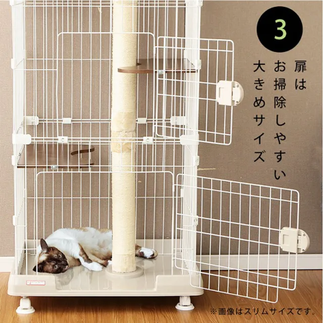 【IRIS】跳台抓柱三層貓籠(貓窩、貓屋、PCLC-903)