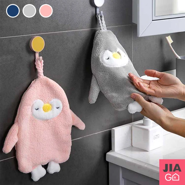 【JIAGO】可愛企鵝擦手巾 毛巾