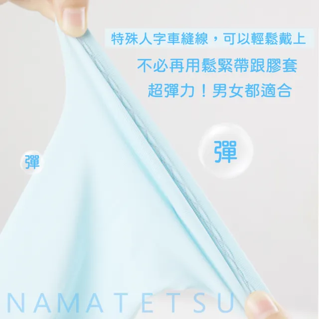 【NAMATETSU】男女適用 日本防曬袖套 瞬間冰涼 機車袖套(外送袖套 防曬 慢跑 單車 自行車)