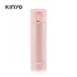 【KINYO】不鏽鋼超輕量保溫杯 300ml(KIM-30)