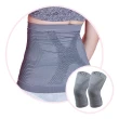 【京美】2件組 長效支撐X型舒緩護膝1雙2入+銀纖維極塑護腰1件