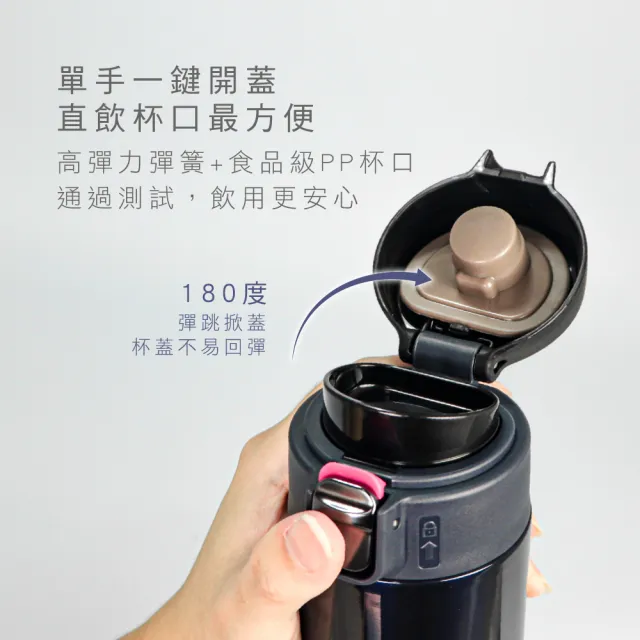【KINYO】不鏽鋼大容量保溫杯 520ml(KIM-32)