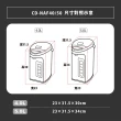 【ZOJIRUSHI 象印】象印*日本製 象印*5公升*微電腦電動熱水瓶(CD-NAF50)