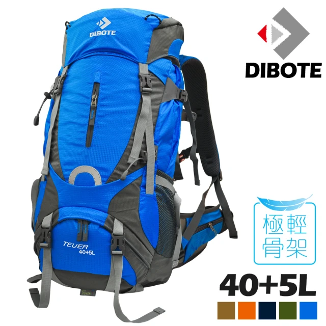 DIBOTE 迪伯特 人體工學登山背包/登山包(40+5L)