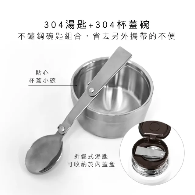 【KINYO】316不鏽鋼真空燜燒罐 800ml(附不鏽鋼湯匙 杯蓋碗 雙層保溫袋 KIM-48)