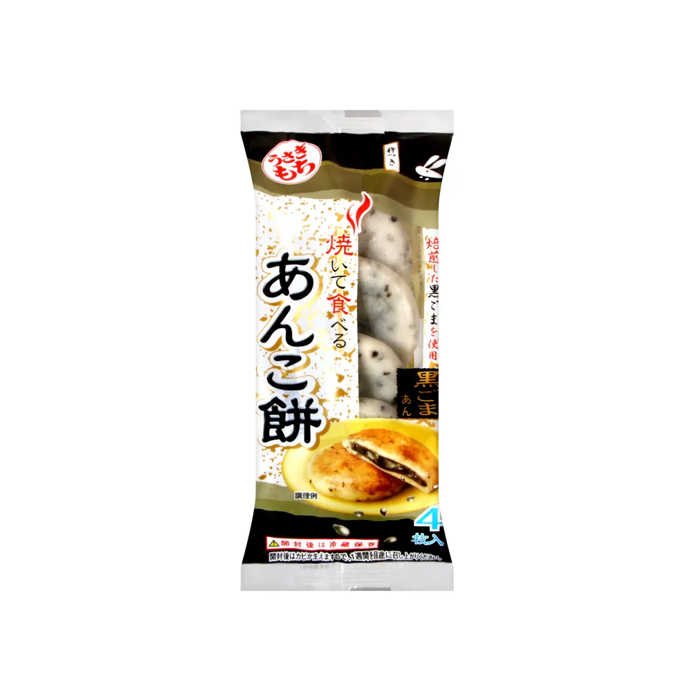 【Usagimochi】白兔芝麻烤麻糬(120g)