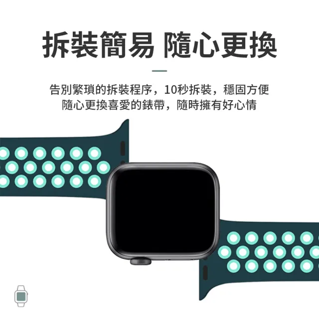 【OMG】Apple Watch Ultra2/S9/8/7/SE 潮牌雙色矽膠運動型錶帶 透氣網洞替換錶帶(38/40/41/42/44/45/49mm)