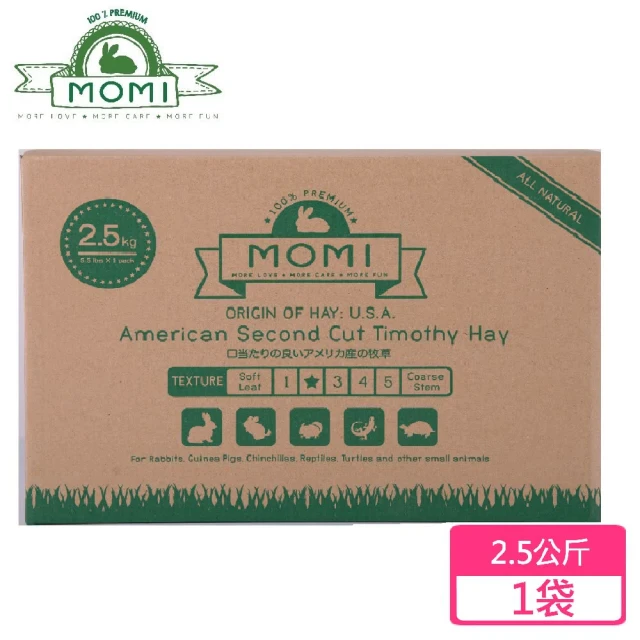 【MOMI 摩米】美國特級第二割提摩西草2.5公斤