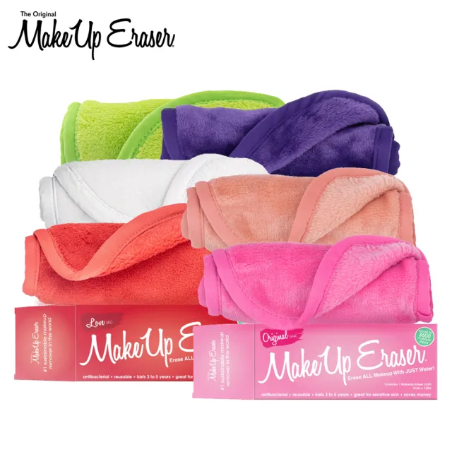 【MakeUp Eraser】原創魔法卸妝巾經典款 多色可選(專櫃公司貨)