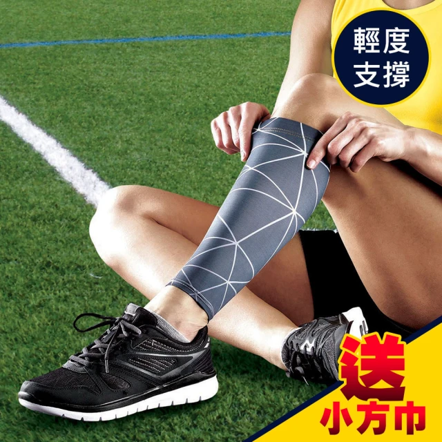 【3M】護多樂/2入 運動機能壓縮小腿套/送小方巾(二尺寸可選/運動護具)