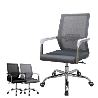 【C-FLY】LC樂奇大坐墊會議辦公椅(電腦椅/透氣網椅/椅子/人體工學椅/會議椅)