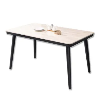【BODEN】利恩4.5尺工業風白色石面餐桌