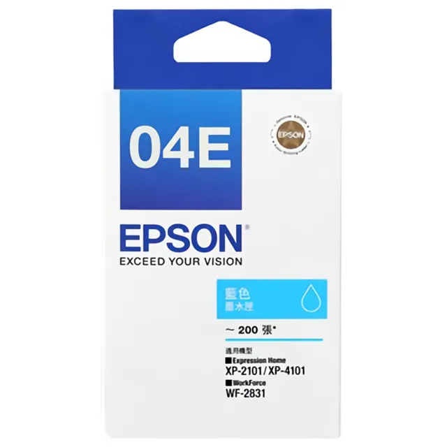 【EPSON】04E 原廠藍色墨水匣(T04E250)