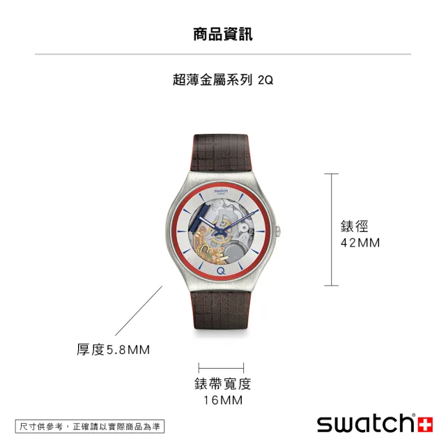 SWATCH】Skin Irony 超薄金屬系列手錶☆Q 42mm Q博士(007電影限量商品