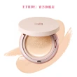 【ETUDE HOUSE】長效待肌粉漾光感氣墊粉餅2入組