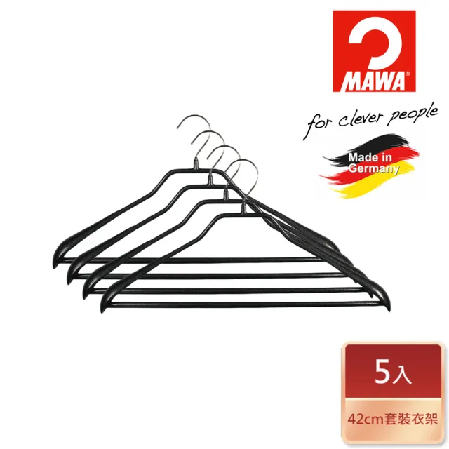 【德國MAWA】德國原裝進口時尚止滑無痕無痕西裝外套衣架42cm黑色/5入