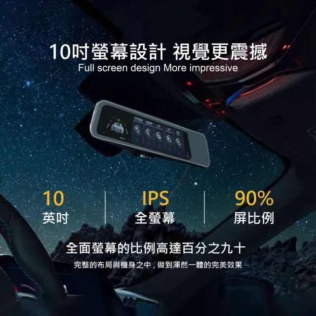 【CORAL/ODEL】10吋全屏GPS測速行車記錄器(行車紀錄器  贈32G記憶卡)