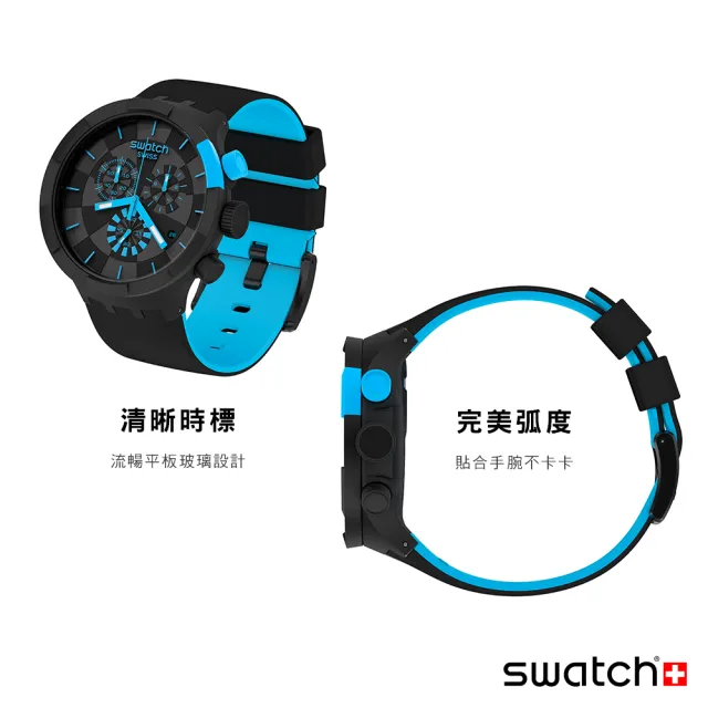 【SWATCH】BIG BOLD系列手錶 CHECKPOINT BLUE 瑞士錶 錶(47mm)