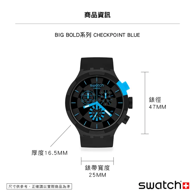 【SWATCH】BIG BOLD系列手錶 CHECKPOINT BLUE 瑞士錶 錶(47mm)