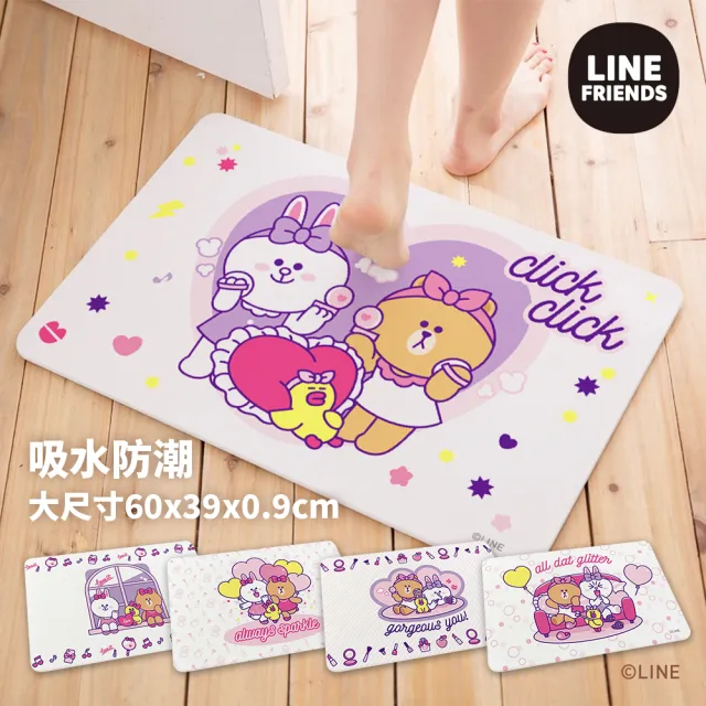 【LINE FRIENDS】LINE FRIENDS正版授權 網美粉紅少女風 吸水珪藻土地墊 5款任選(吸水珪藻土地墊)