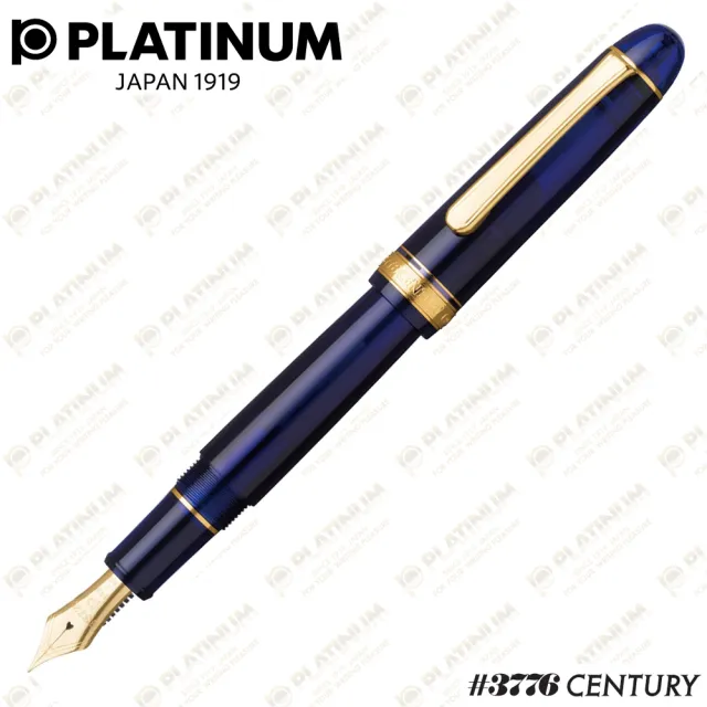 【PLATINUM 白金】#3776 CENTURY 教堂藍 14K 鋼筆(CHARTRES BLUE)