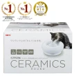 【GEX】時尚優質陶瓷抗菌飲水器 1.5L（犬用／貓用）(寵物飲水機)