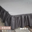 【LITA麗塔寢飾】雙人荷葉床裙/共5色(床裙)