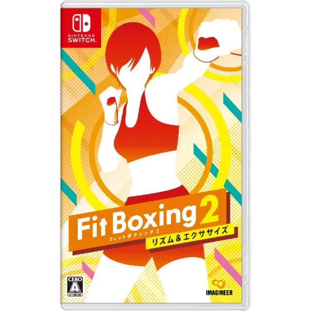 【Nintendo 任天堂】NS Switch 健身拳擊 2 節奏運動 減重拳擊(中文版)