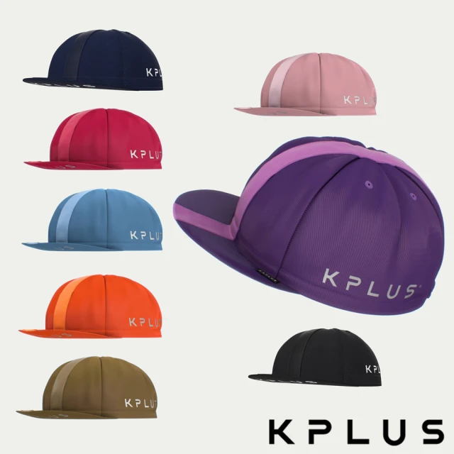 【KPLUS】Classic Caps經典挺版騎行小帽/單車小帽(單車小帽 慢跑、馬拉松、健行、日常休閒也適用)