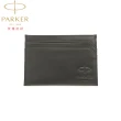 【PARKER】派克 新IM原子筆+牛皮卡片夾禮盒組(七色可選)