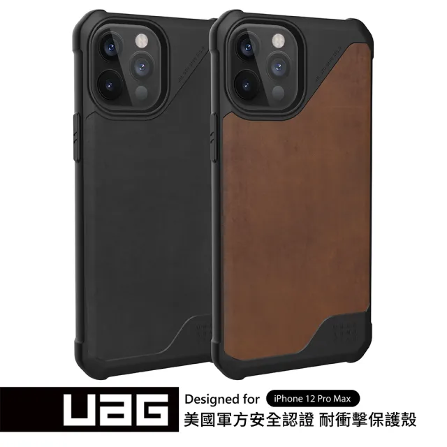 【UAG】iPhone 12 Pro Max 耐衝擊保護殼-皮革黑(UAG)