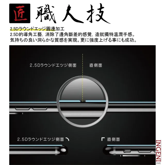 【INGENI徹底防禦】Sony Xperia 5 II 日本旭硝子玻璃保護貼 非滿版